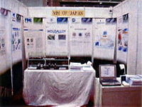 香港リンケージ2002 第14回香港連繋工業・国際機械展