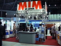 2000年粉末冶金国際会議　POWDER METALLURGY World Congress & Exhibition 2000